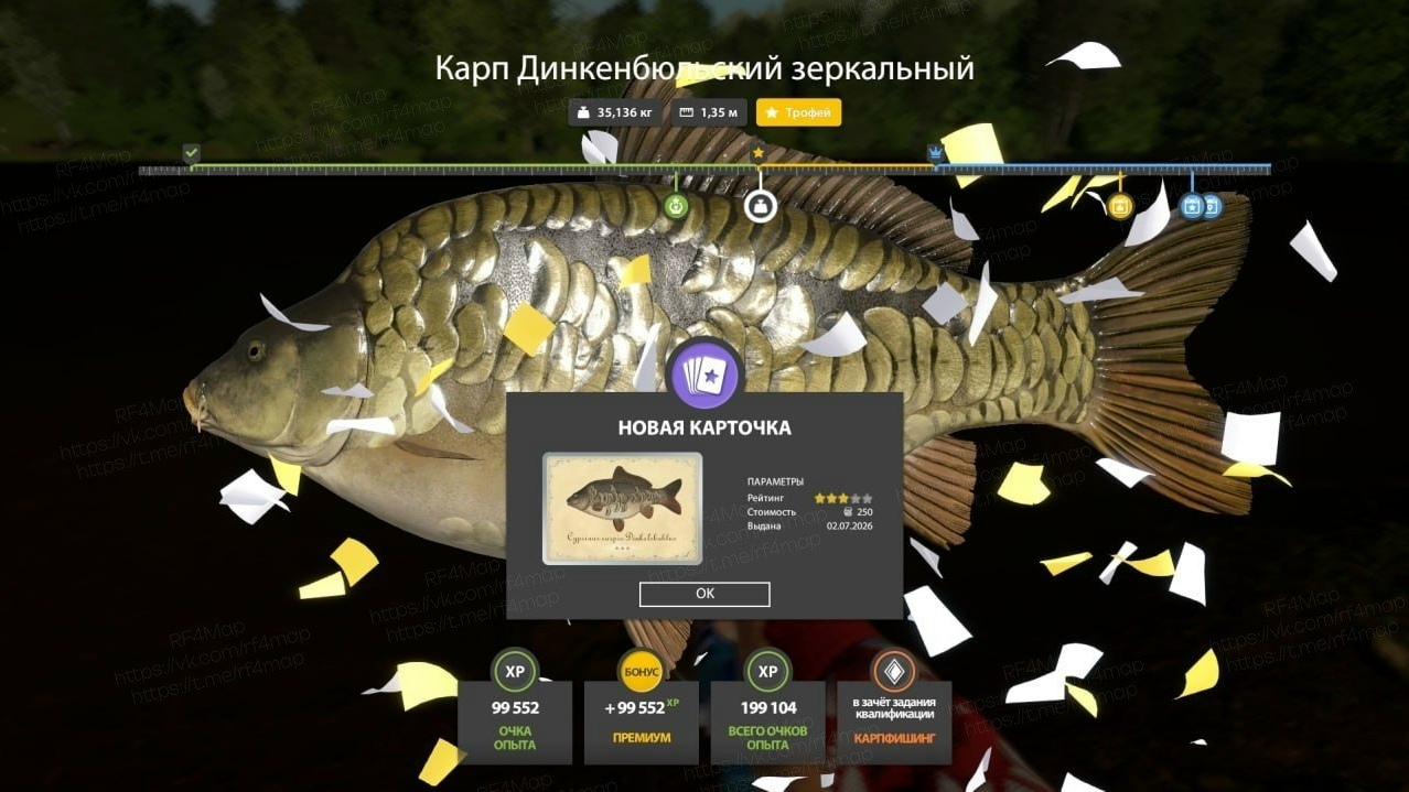 Фото точки
