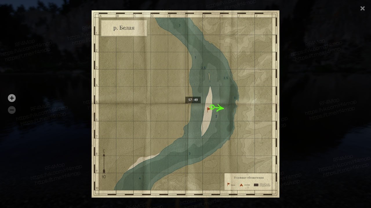 Улов (Форель ручьевая) на трофей в RF4
