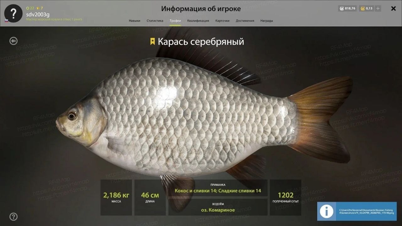 Фото точки