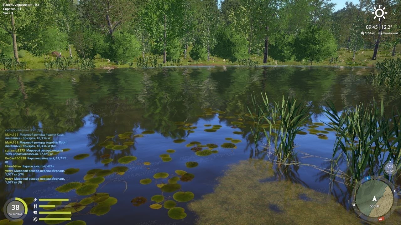 Улов (Разнорыбица) на фарм в RF4