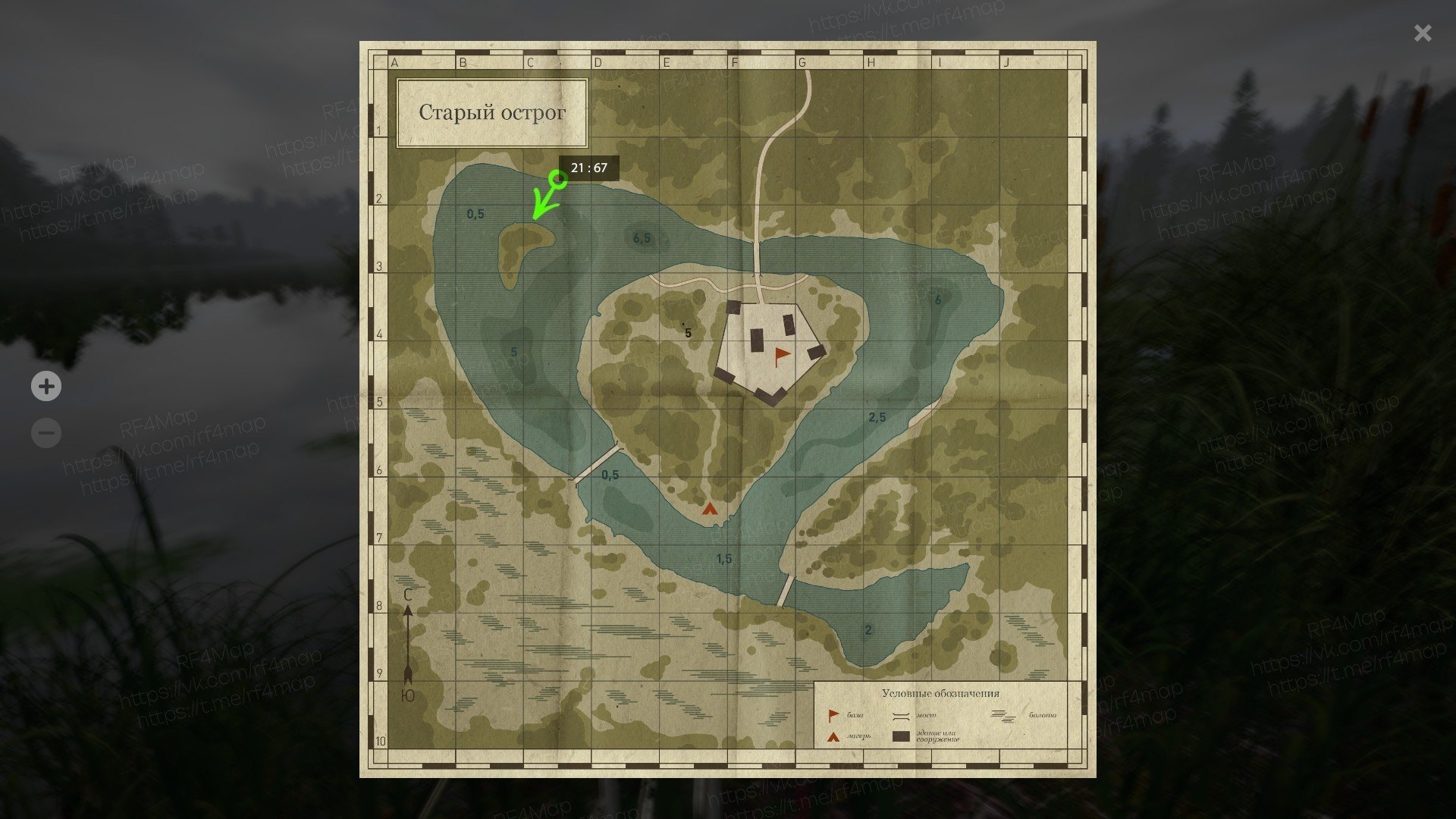 Улов (Амур чёрный) на острог в RF4