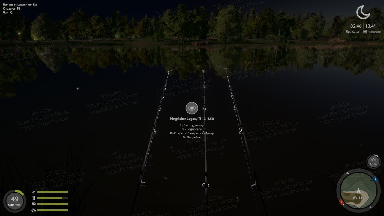 Улов (Карп чешуйчатый) на трофей в RF4