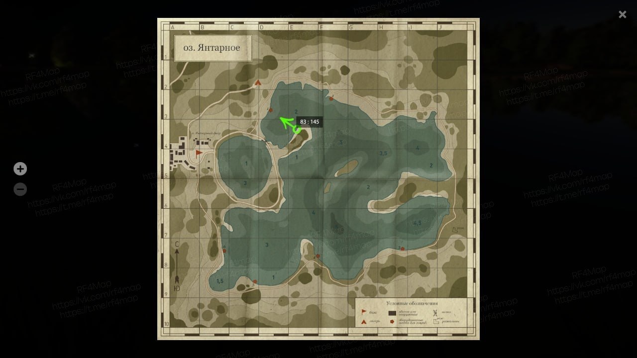 Улов (Карп чешуйчатый) на трофей в RF4