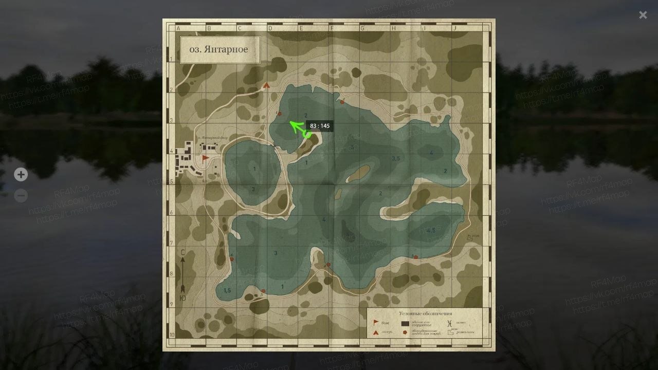 Улов (Карп чешуйчатый) на трофей в RF4