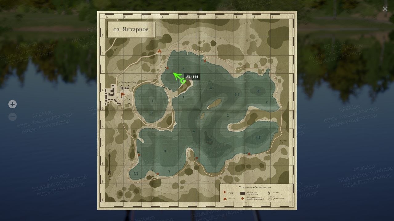 Улов (Карп чешуйчатый) на трофей в RF4