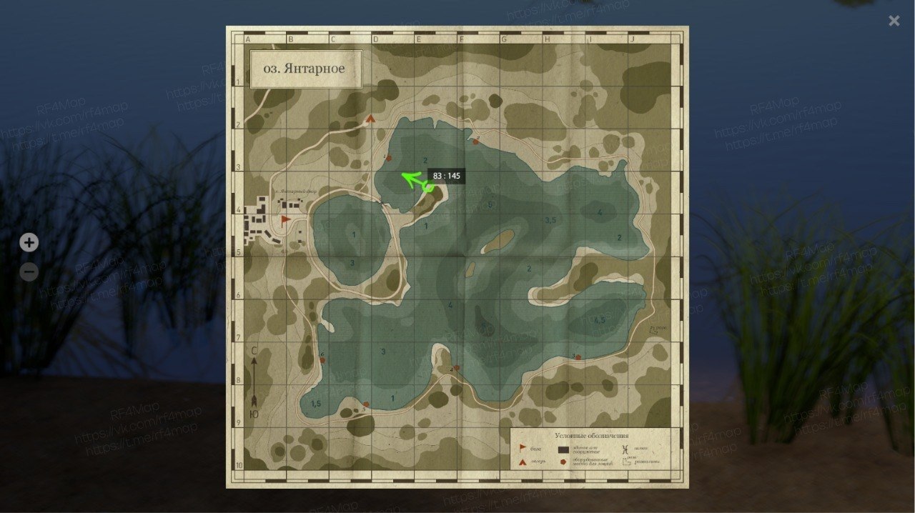 Улов (Карп зеркальный, Карп чешуйчатый) на трофей в RF4