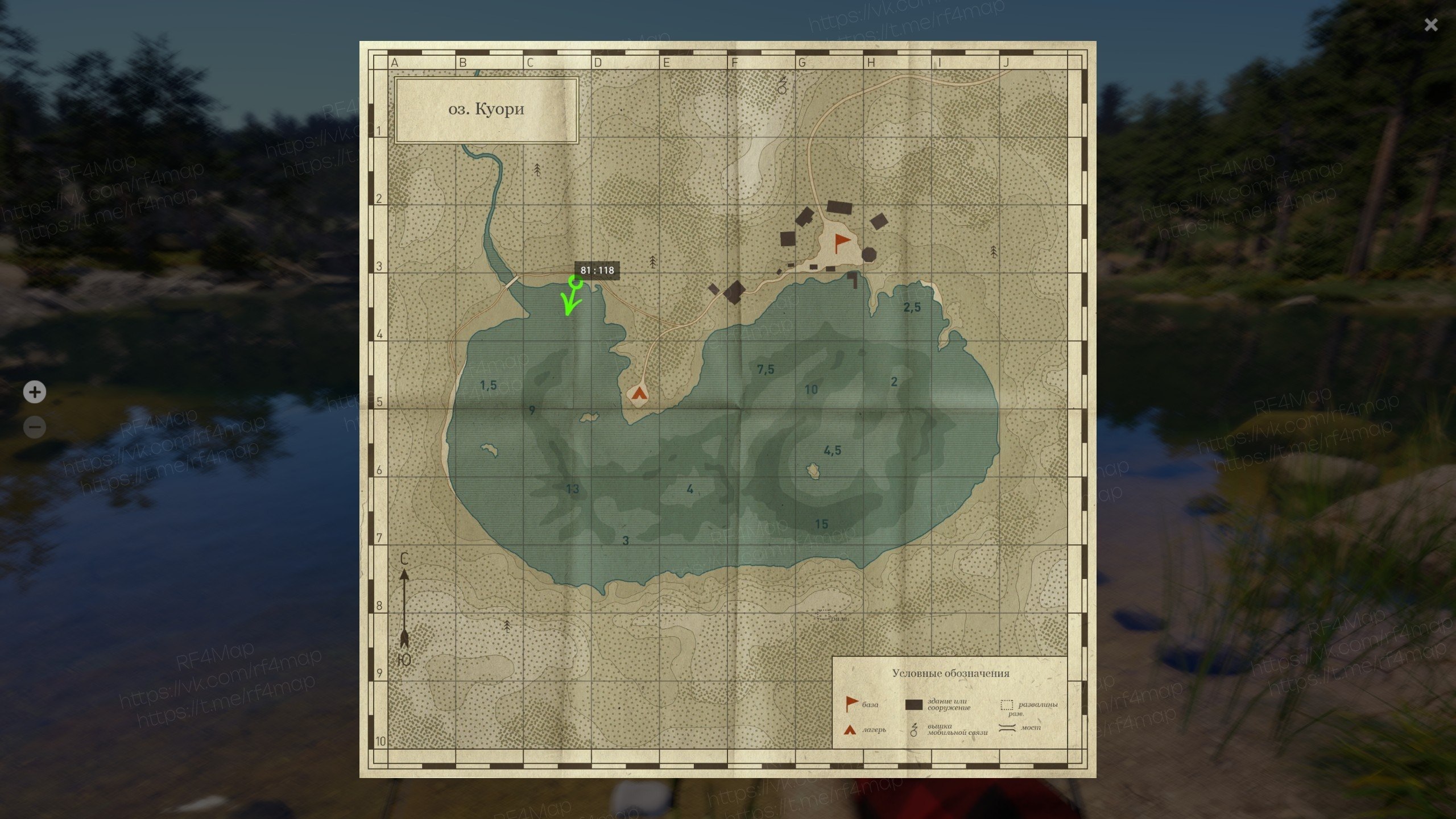 Улов (Гольян) на трофей в RF4