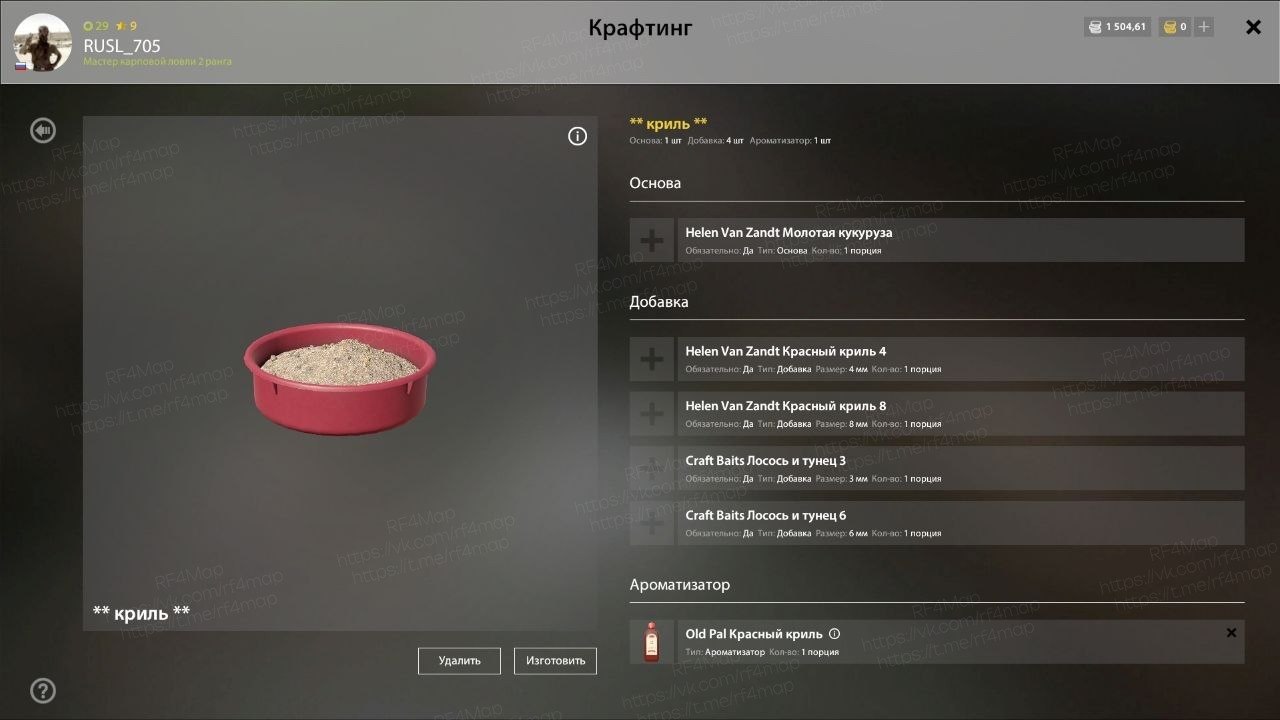 Фото точки