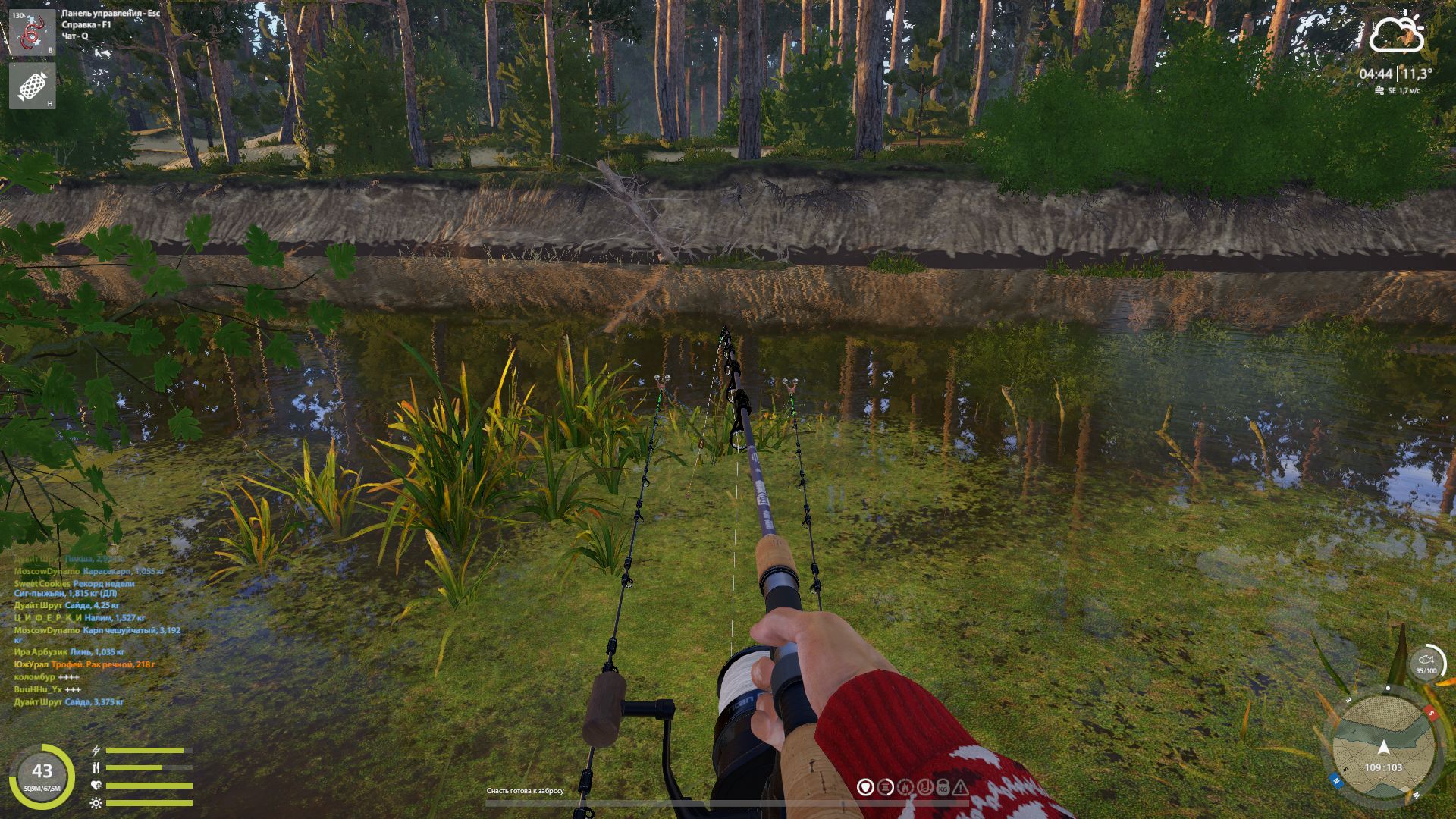 Скриншот точки клева на #трофей_rf4map