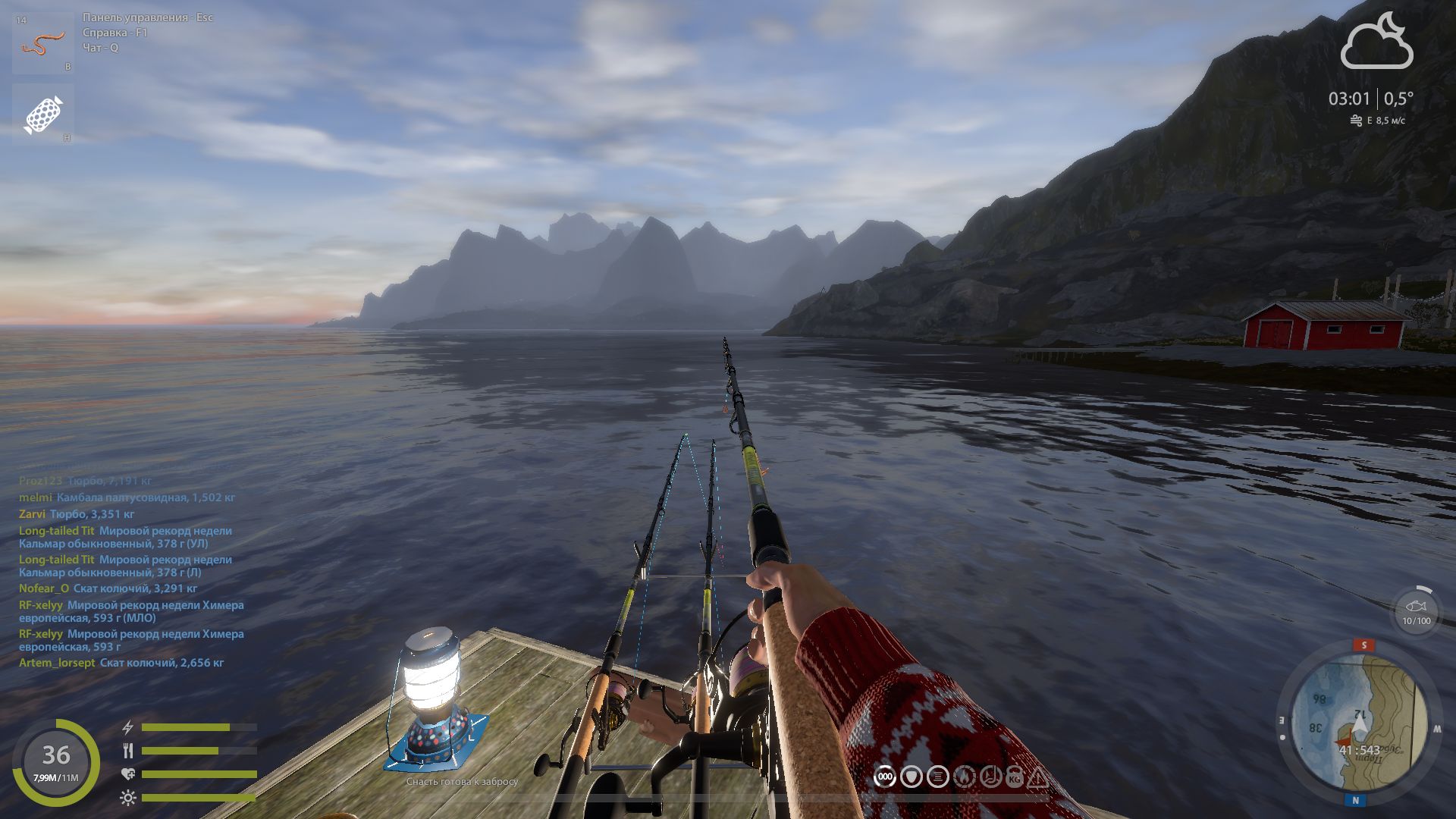 Скриншот точки клева на #трофей_rf4map