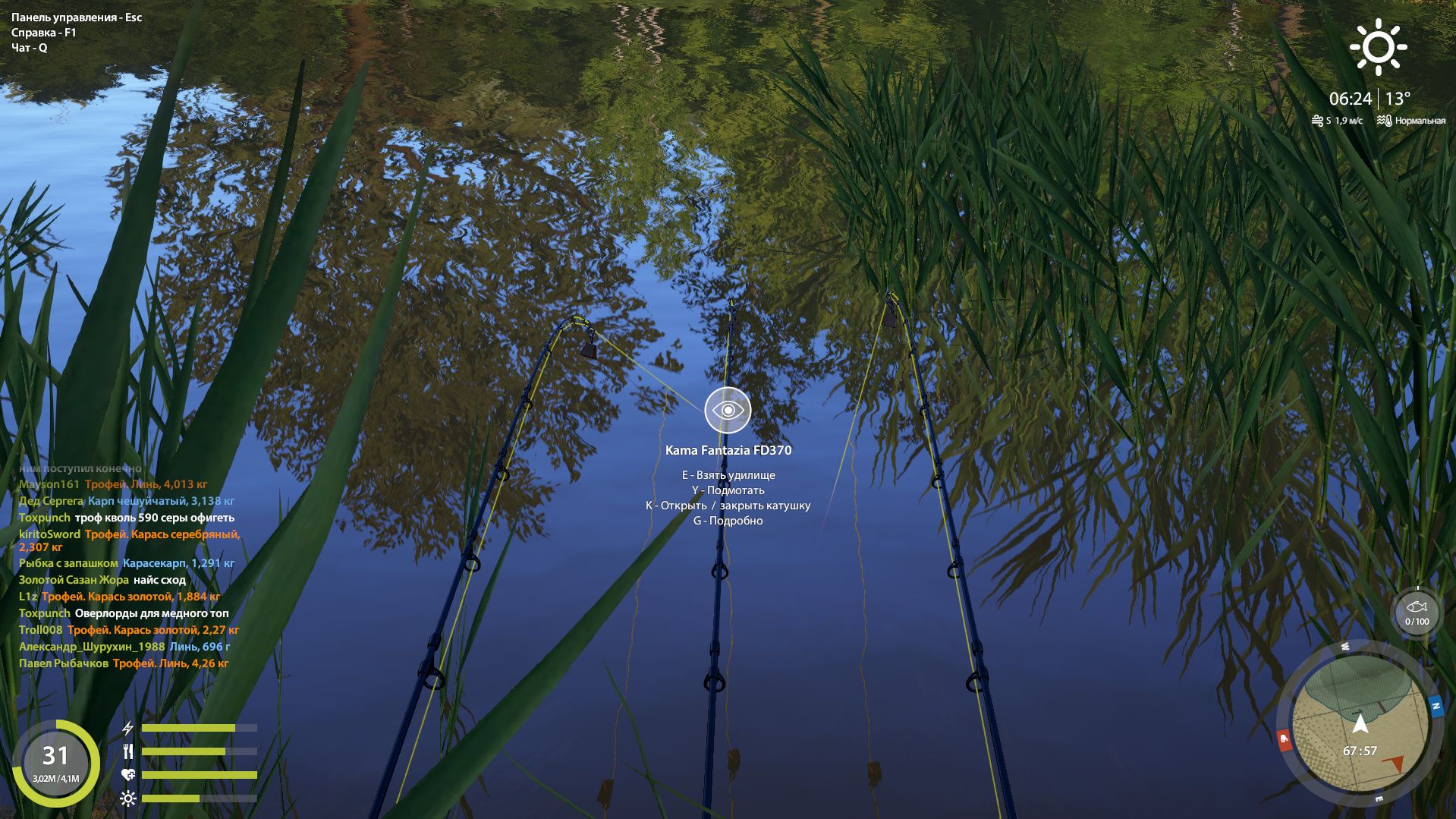 Скриншот точки клева на #фарм_rf4map