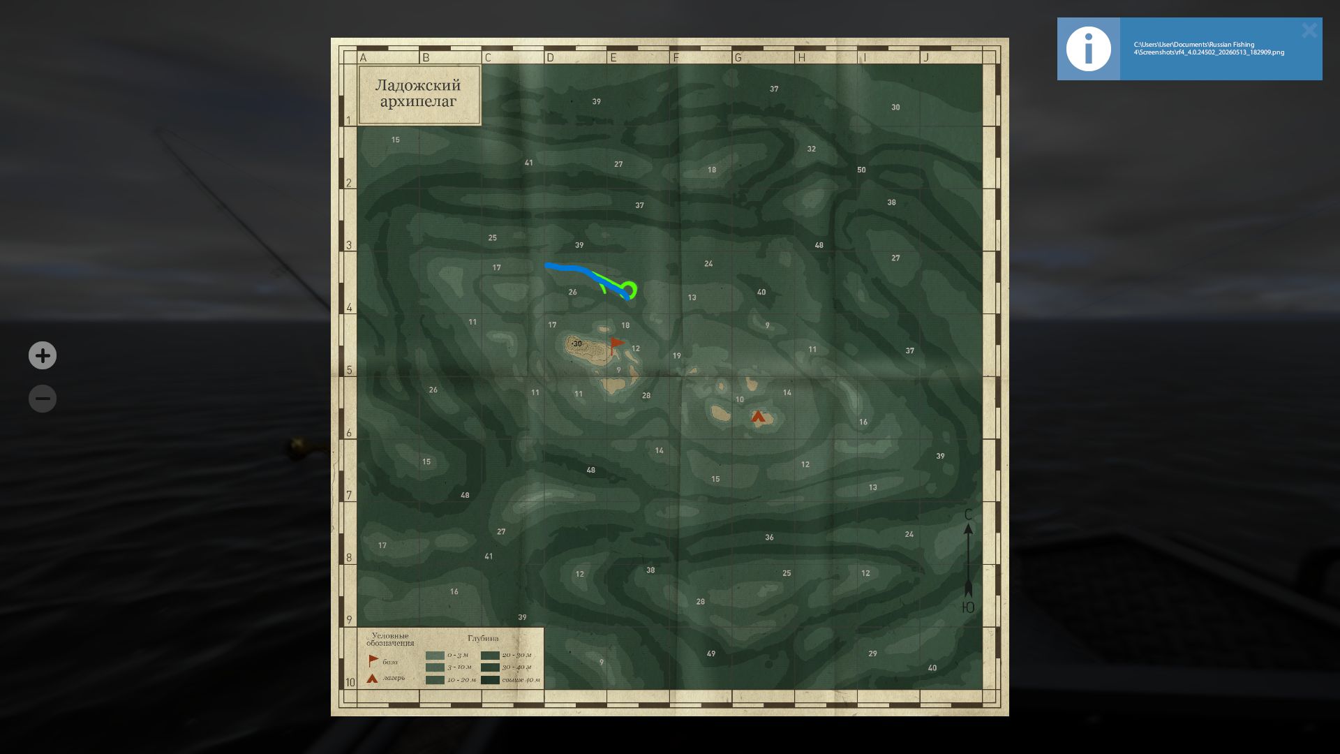 Скриншот точки клева на #трофей_rf4map