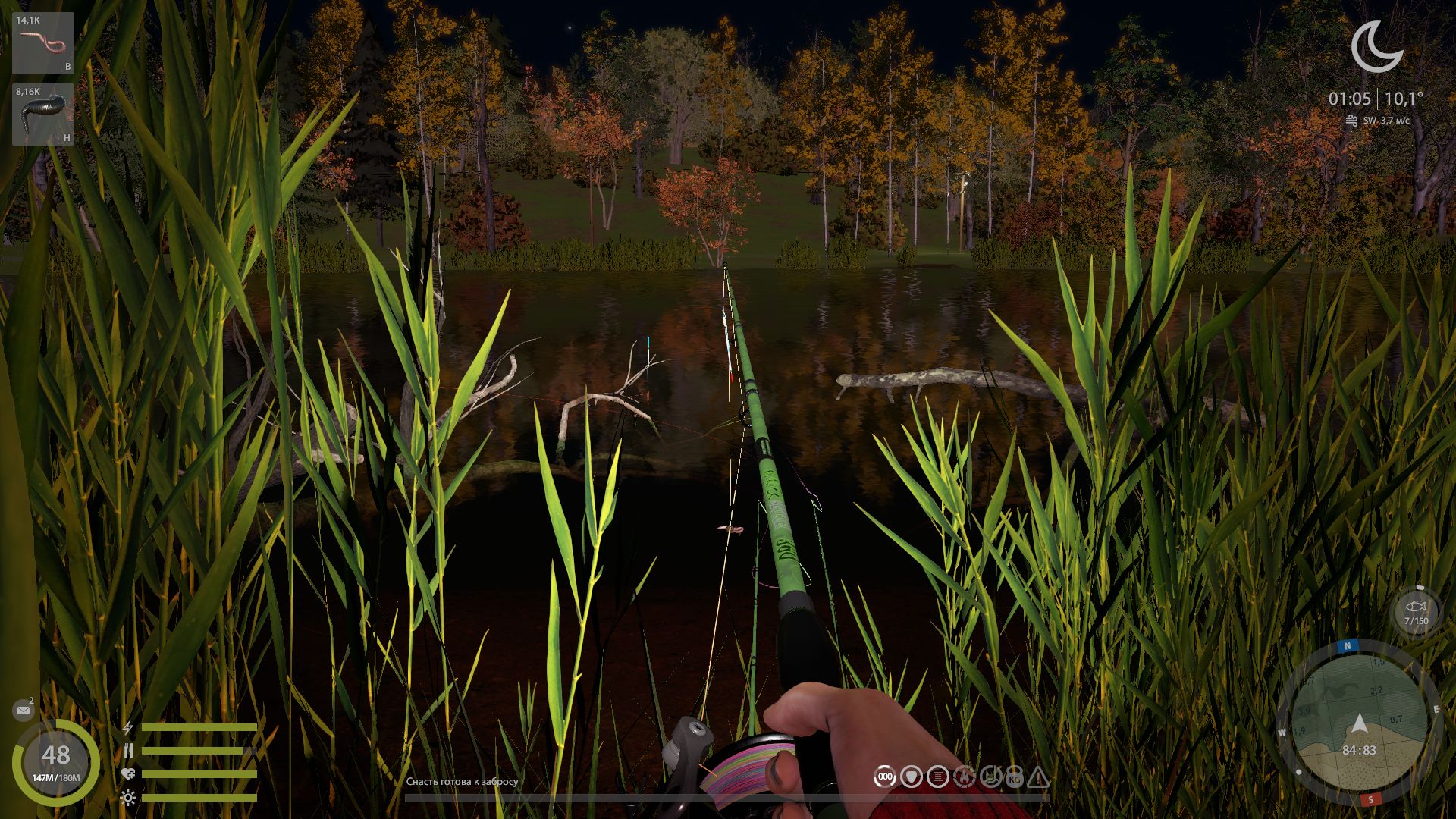 Скриншот точки клева на #трофей_rf4map