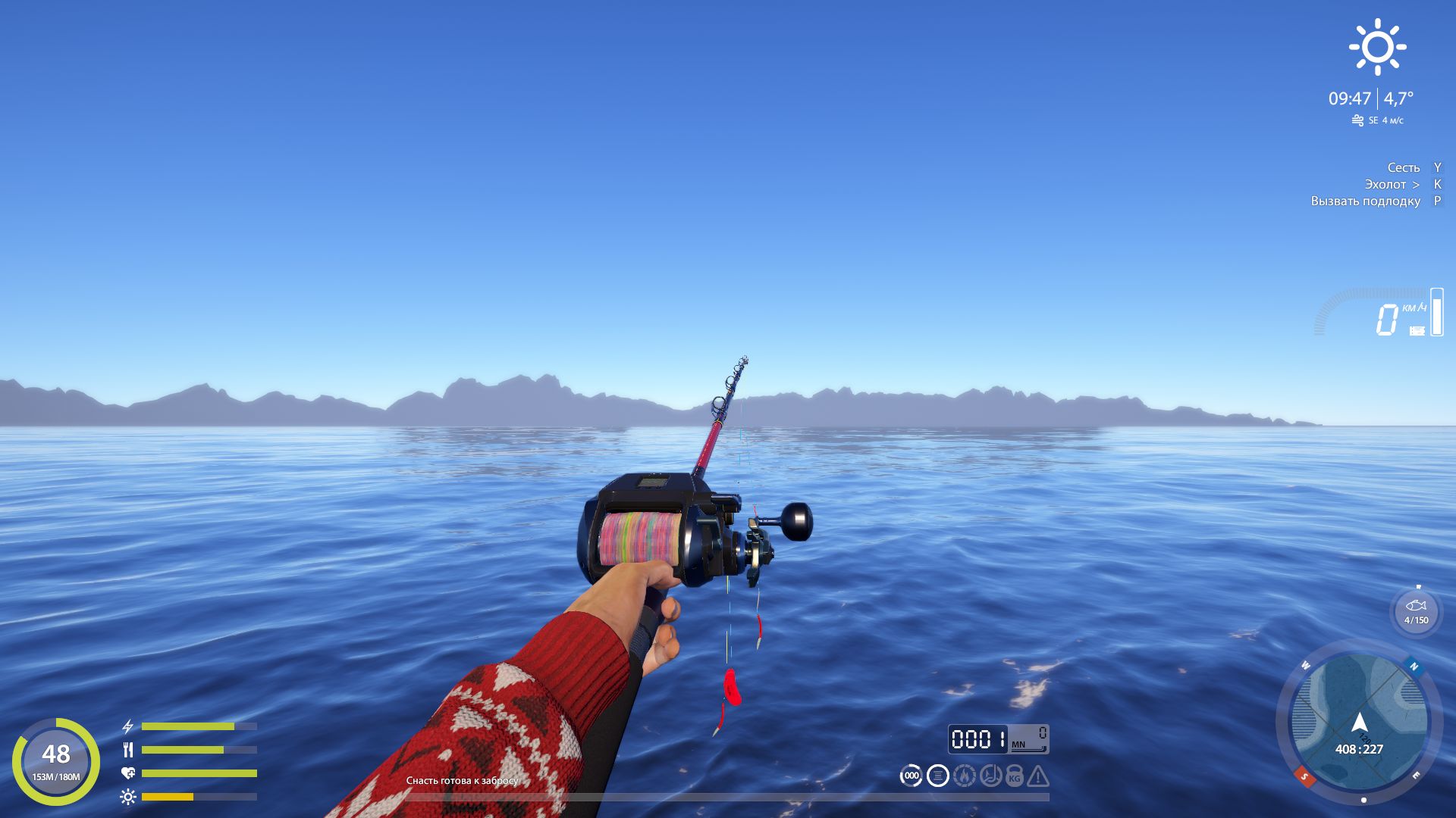 Скриншот точки клева на #трофей_rf4map